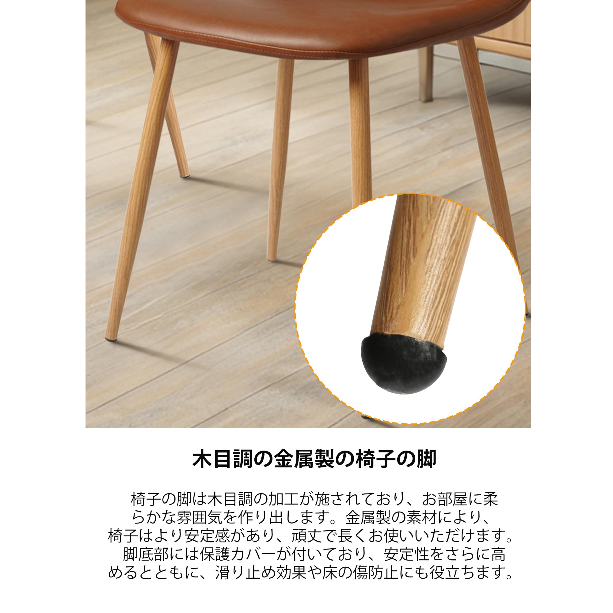 J2587CangLong【2脚セット】 座面高さ 50cm ダイニングチェア Amazon｜CangLong【2脚セット】 座面高さ 46cm 北欧風